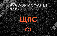 ЩПС С1 в Захарово